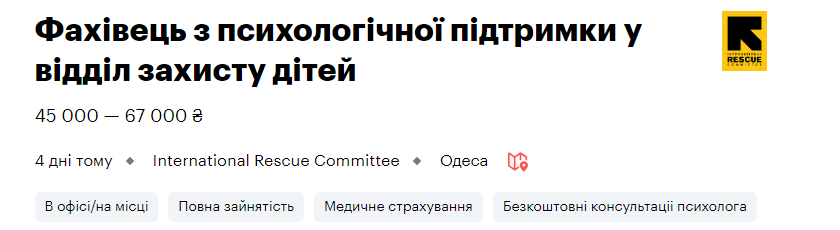 Лучшие вакансии для психологов с зарплатами более 60 тысяч