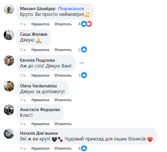 98-летней бабушке, которая пешком вышла из оккупации, подарили дом: эмоциональные фото