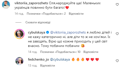 "Дети - не хомяки": украинская певица честно сказала, хочет ли еще раз стать матерью