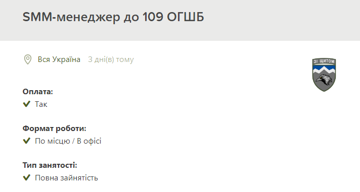 Вакансии от ВСУ в тылу. Как найти работу не на &quot;нуле&quot; и сколько могут платить