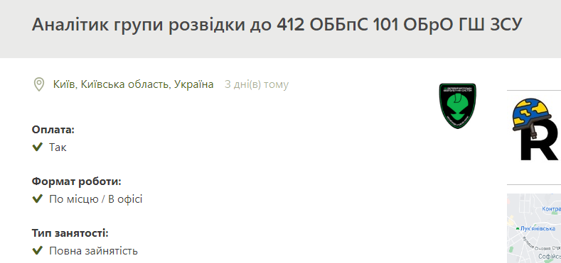 Вакансии от ВСУ в тылу. Как найти работу не на &quot;нуле&quot; и сколько могут платить