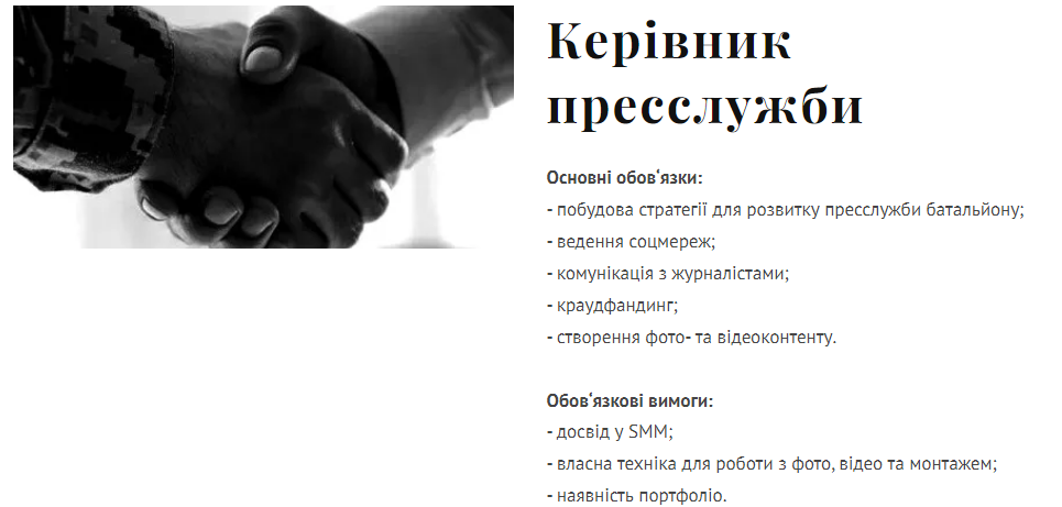 Вакансии от ВСУ в тылу. Как найти работу не на &quot;нуле&quot; и сколько могут платить
