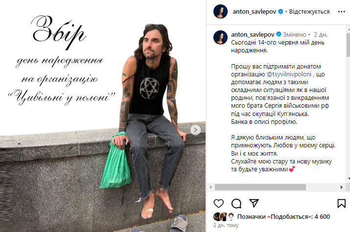 Группа Quest Pistols выступила за границей с песнями на русском. Что говорит Савлепов (видео)