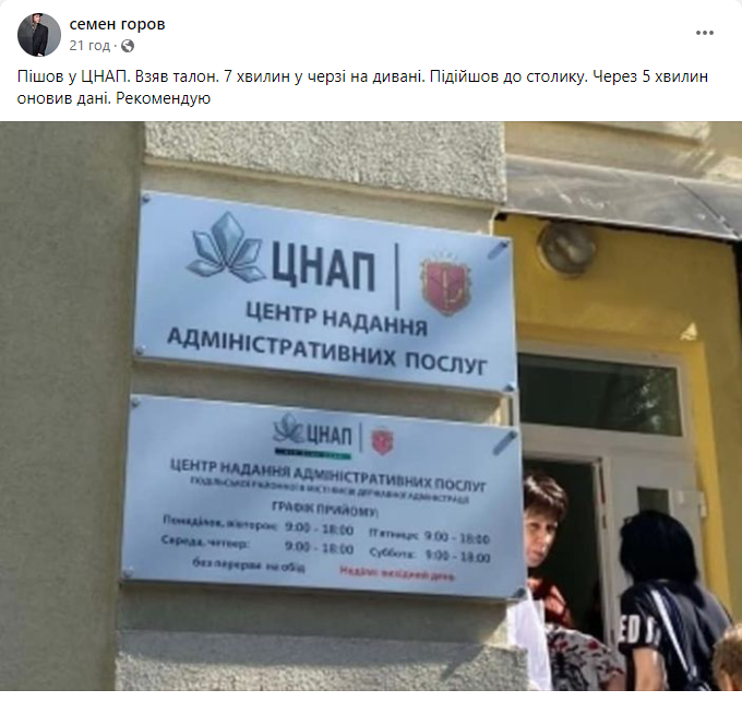 Відомий режисер оновив дані та поділився враженнями (фото)