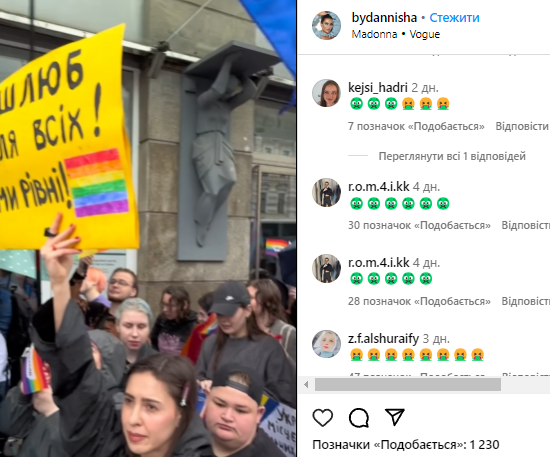 Українську співачку зненавиділи за відео з ЛГБТ-прайду. Вона мовчати не стала