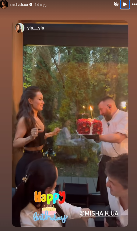 С Ткачем, Котом и звездой "Холостячки": как Мишина "отгуляла" день рождения в Конча-Заспе (фото)