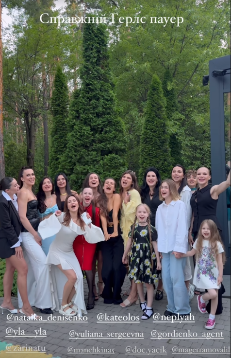 С Ткачем, Котом и звездой "Холостячки": как Мишина "отгуляла" день рождения в Конча-Заспе (фото)