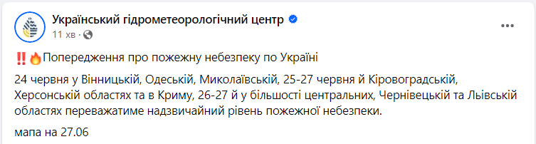 Балтику &quot;накроет&quot; мощный антициклон: дойдет ли он до Украины и какой погоды ждать