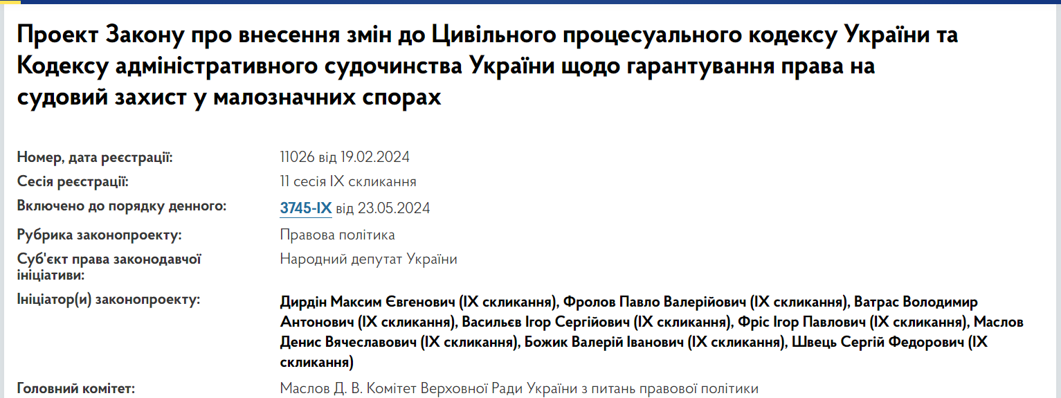 Верховный суд не будет браться за некоторые дела по алиментам и их взысканию: что изменилось