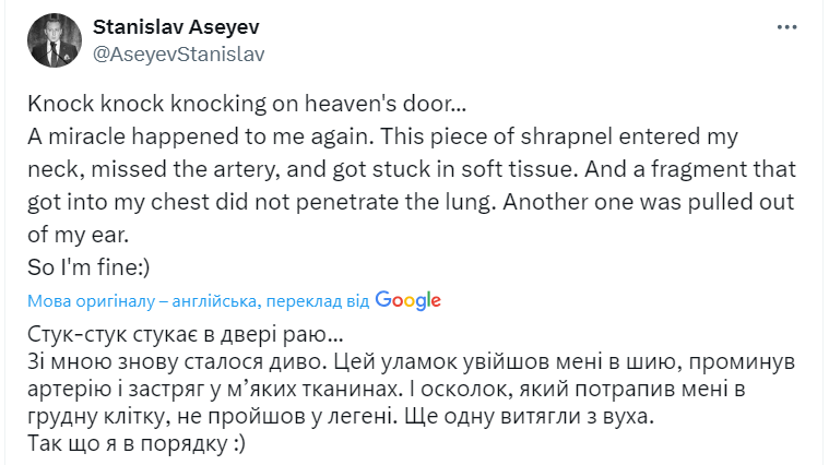 Журналіст і колишній політв'язень Кремля Станіслав Асєєв отримав поранення на фронті