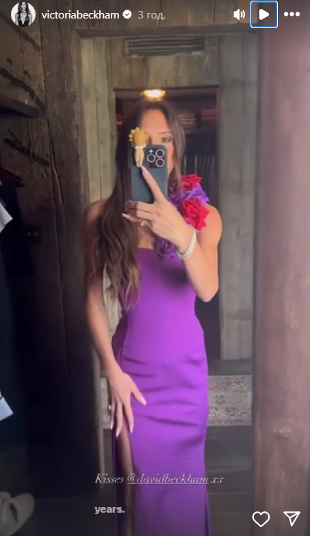 Вікторія та Девід Бекхеми приміряли весільний &quot;лук&quot; 25-річної давнини. Результат приголомшив усіх