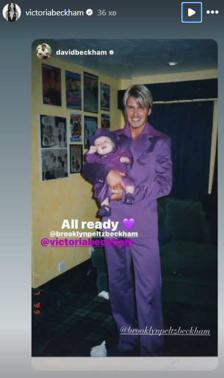 Вікторія та Девід Бекхеми приміряли весільний &quot;лук&quot; 25-річної давнини. Результат приголомшив усіх