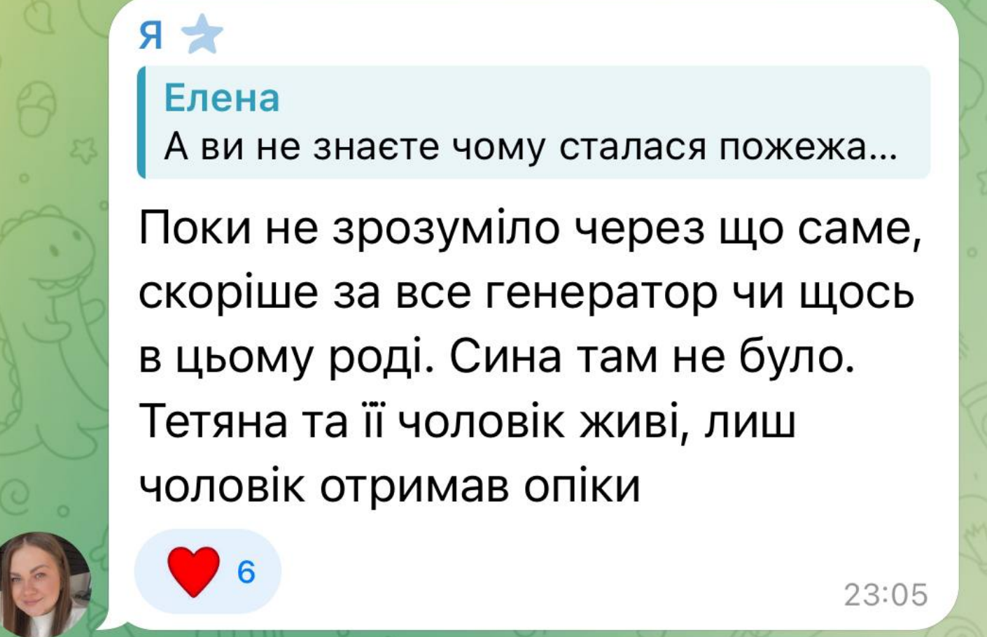 &quot;Беда&quot;: у победительницы &quot;СуперМамы&quot; сгорел дом (фото)