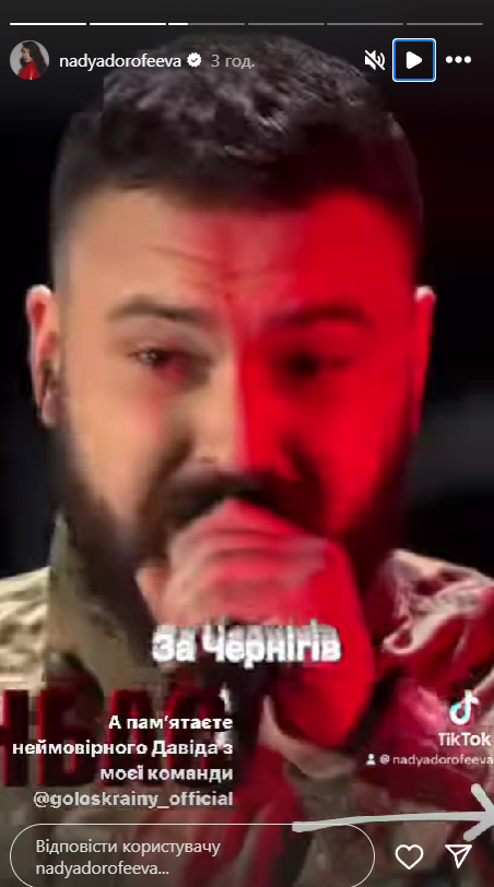 Звезда &quot;Голосу країни&quot; из команды Дорофеевой получил тяжелое ранение на фронте