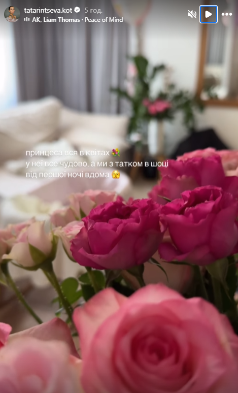 Жена Евгения Кота раскрыла необычное имя новорожденной дочери (фото)