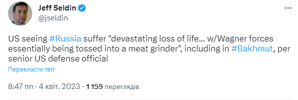 ПВК &quot;Вагнера&quot; зазнає нищівних втрат біля Бахмута, - Білий дім