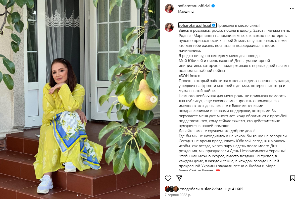 Сестра Софии Ротару впервые за долгое время о ней заговорила: &quot;Единственное, что могу сказать&quot; (видео)