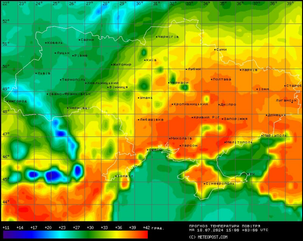 В Украину &quot;прорвался&quot; атмосферный фронт. В каких регионах и когда может стать прохладнее