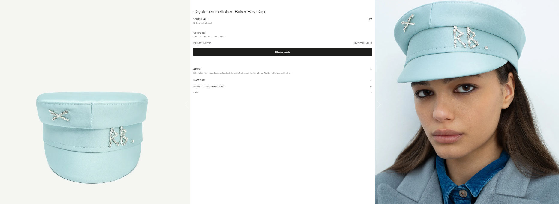 Актриса из &quot;Эмили в Париже&quot; появилась в кадре в кеппи от украинского бренда (фото)