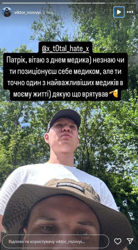 Звезда &quot;Ліги сміху&quot; Розовый показал шрамы от трепанации после ранения на фронте (фото)