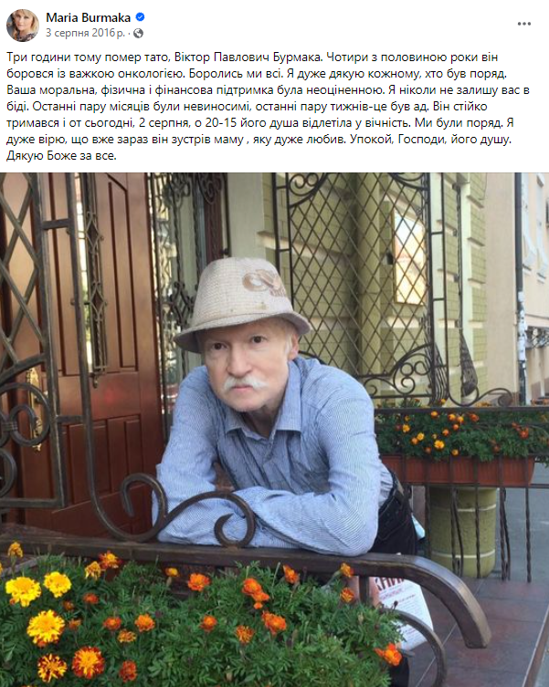 На відому співачку напав маніяк: &quot;Схопив за руки&quot;