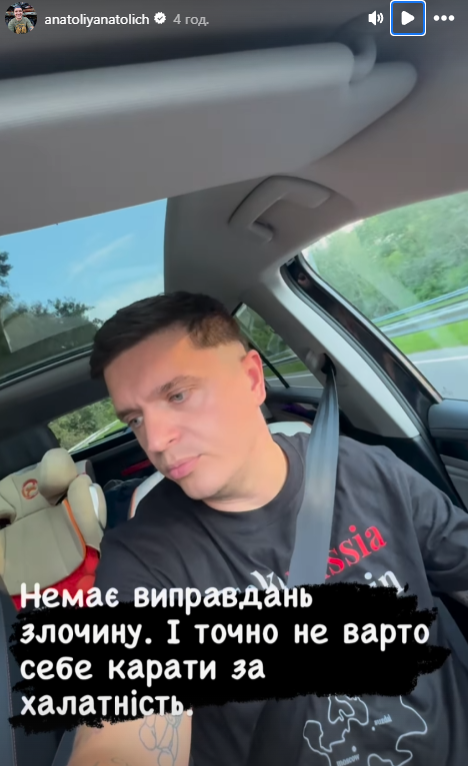 13-річну доньку Анатолія Анатолія обікрали за кордоном: деталі