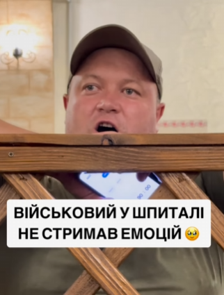 Военный не сдержал эмоций во время выступления Пивоварова: невозможно смотреть без слез (видео)