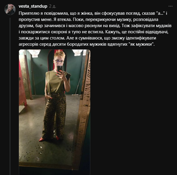 На украинскую стендапершу напали прямо в баре. Ее спутали с мужчиной