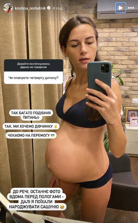 &quot;Назавжди виїхали з України?&quot;. Дружина Решетника відповіла, коли повернеться додому