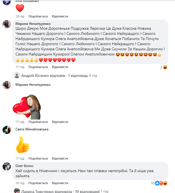 Возвращение Олега Винника. Украинцы лютуют из-за внезапного поступка певца