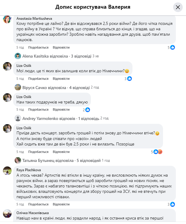 Возвращение Олега Винника. Украинцы лютуют из-за внезапного поступка певца