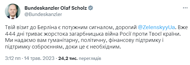 Зеленський в Німеччині: всі подробиці візиту