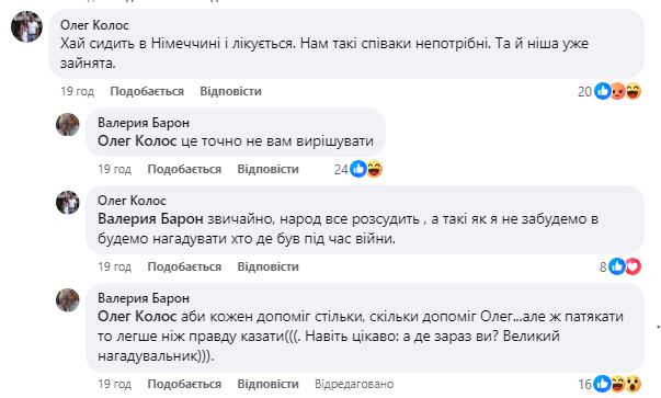 Возвращение Олега Винника. Украинцы лютуют из-за внезапного поступка певца