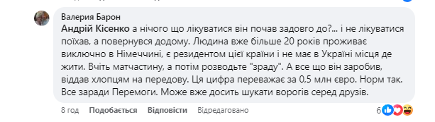 Возвращение Олега Винника. Украинцы лютуют из-за внезапного поступка певца