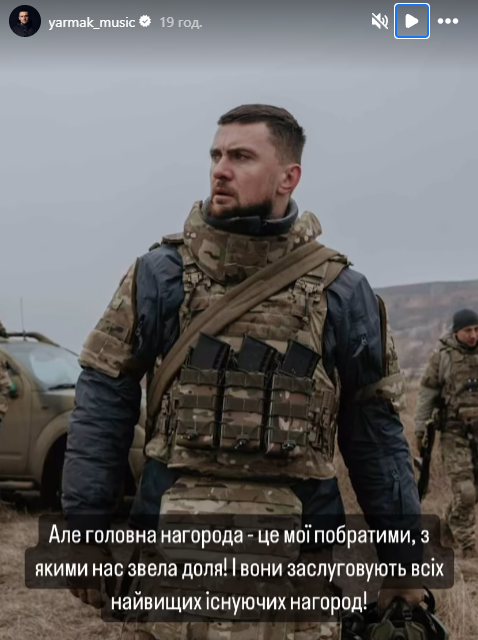 Певец и военный Ярмак получил боевую награду от Сырского (фото)