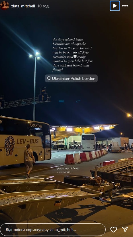 &quot;Самые тяжелые дни&quot;: дочь Фреймут уехала из Украины