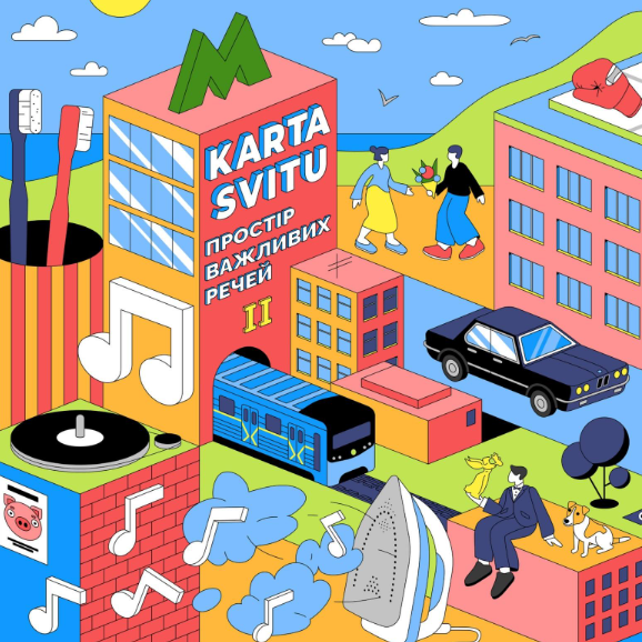 Новое звучание хита "Пес Патрон" и перформанс на радио. Слушайте вторую часть альбома KARTA SVITU