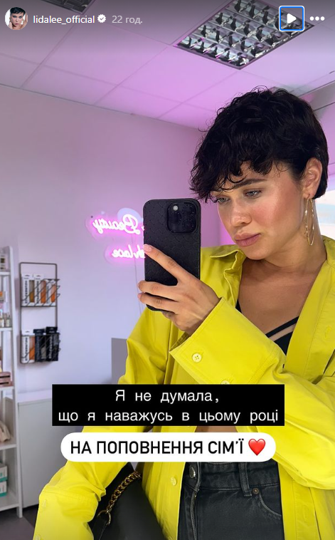 &quot;Я стала мамой&quot;: известная певица поделилась радостной новостью (фото, видео)