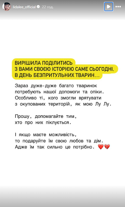 &quot;Я стала мамой&quot;: известная певица поделилась радостной новостью (фото, видео)