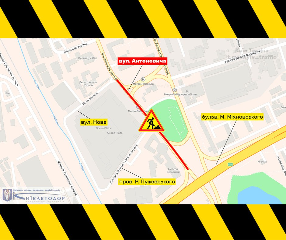 В Киеве ограничат движение одной из улиц (карта)