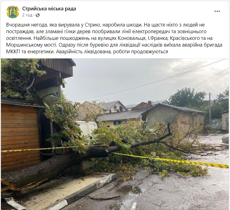 Один из регионов Украины &quot;накрыла&quot; непогода: последствия урагана (фото, видео)