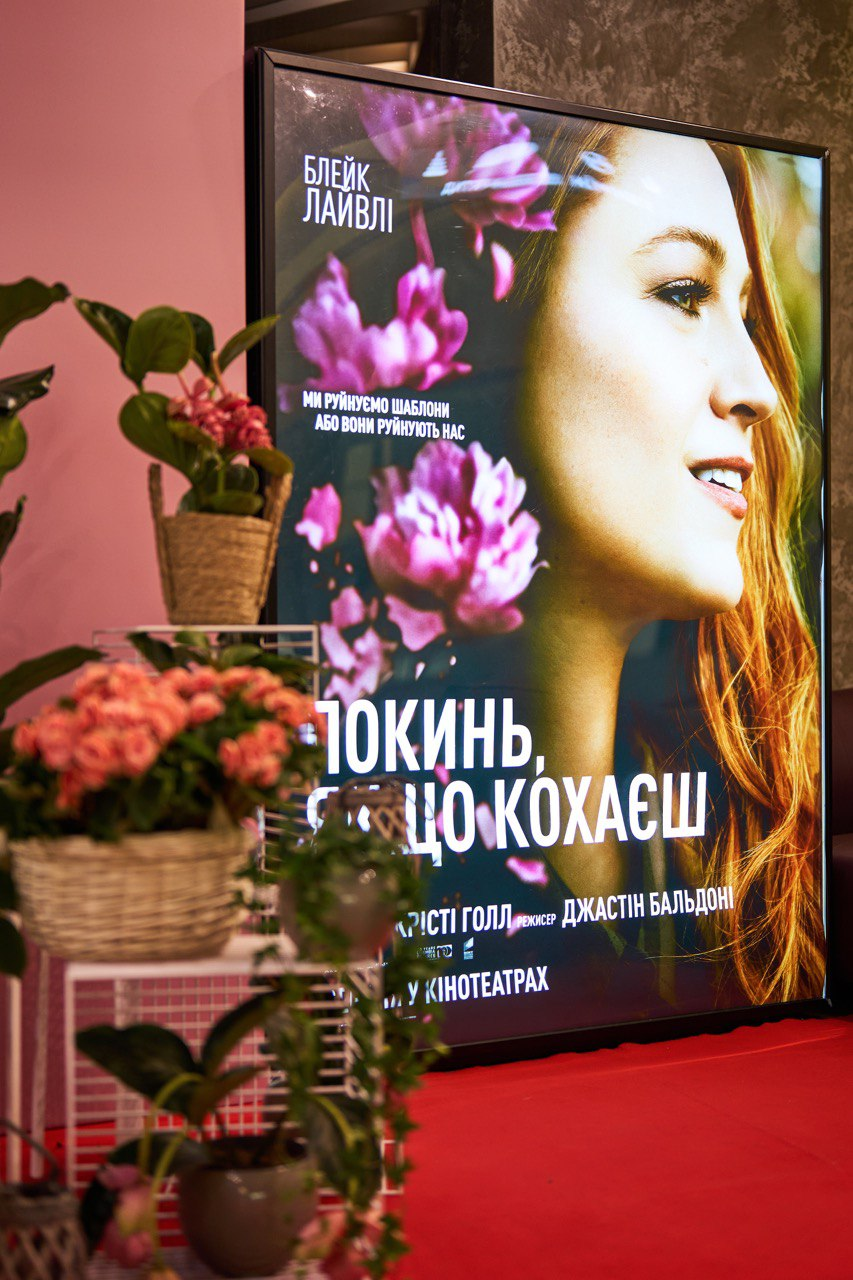 VODA UA виступила офіційним партнером прем’єри романтичної драми &quot;Покинь, якщо кохаєш&quot;