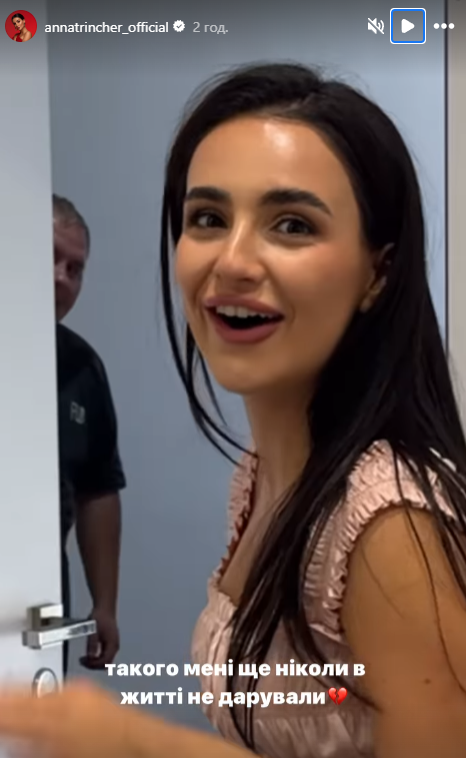 Трінчер показалася з обручкою на пальці і раптово пригадала про Волошина: &quot;І незабутніх забула&quot;