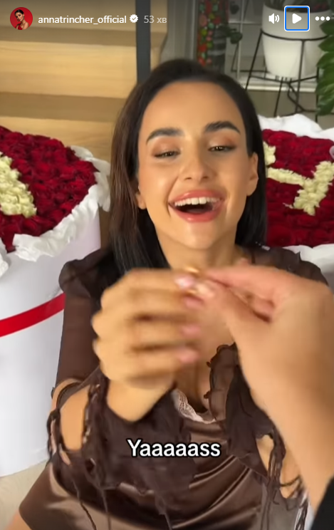 Трінчер показалася з обручкою на пальці і раптово пригадала про Волошина: &quot;І незабутніх забула&quot;