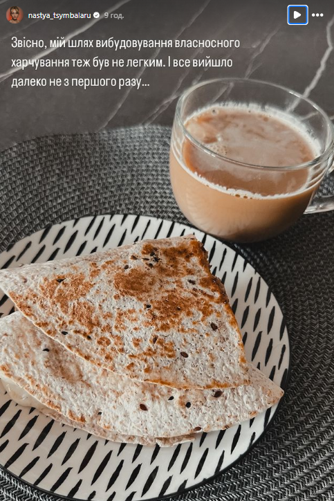 Звезда украинских сериалов раскрыла секрет идеальной фигуры