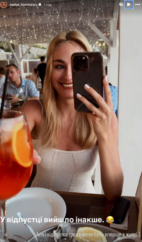 Звезда украинских сериалов раскрыла секрет идеальной фигуры