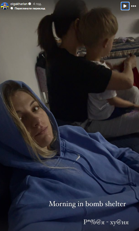 Ольга Харлан грається з дітьми у бомбосховищі під час ракетних ударів (фото)