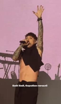 С макияжем и голым торсом. Артем Пивоваров покорил выступлением на концерте Klavdia Petrivna