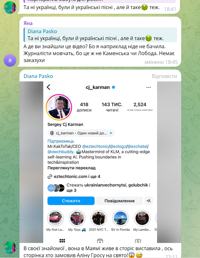 Алина Гросу угодила в скандал из-за вечеринки в США: пела &quot;Белые розы&quot; россиянина Шатунова (видео)
