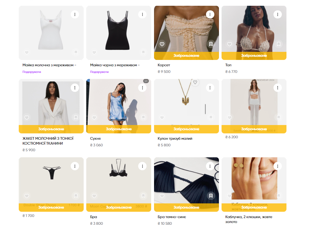 Тринчер "засветила" свой вишлист. Среди желаний - латексное белье, брендовая сумка и Dyson